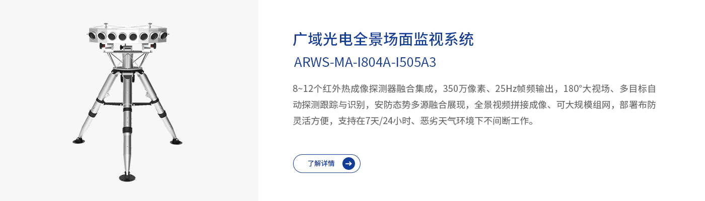 跑道產品