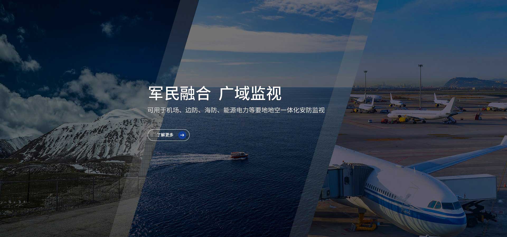 應用場景